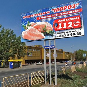 Yubileynaya Street, 2Г, : foto