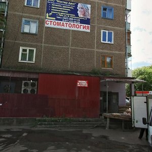 Ulitsa Sergeya Vostretsova, 12, : foto