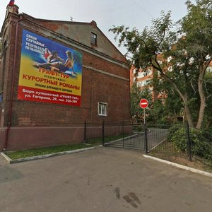 Krasnoarmeyskaya Street, 17 ، تومسك: صورة