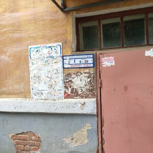 Gastello Street, 4, Vladimir: photo