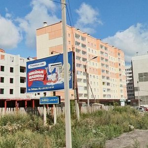 Prospekt Slavy, No:16, Kopeysk: Fotoğraflar