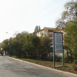 Zavodskaya Square, 43, Astrahan: photo
