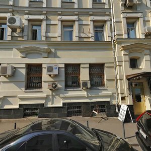 Glinischevsky Lane, 3 ، موسكو: صورة