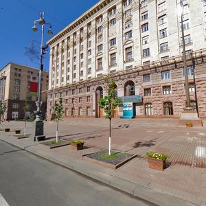 Khreschatyk Street, 36, : foto