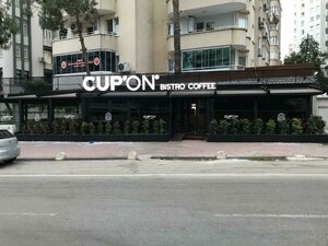 Ugur Mumcu Boulevard, 9B, Adana: photo