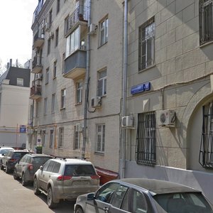 Potapovsky Lane, 14, Moscow: photo