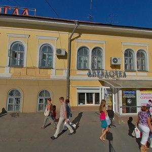 Ulitsa Mira, No:17, Vologda: Fotoğraflar