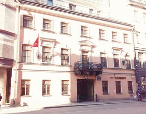 Rimskogo-Korsakova Avenue, 5-7, Saint Petersburg: photo