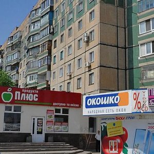 Кривой Рог, Солнечный микрорайон, 26: фото