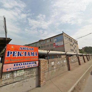Voropaeva Street, 11, Vladivostok: photo