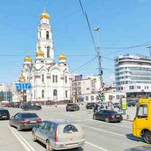 8 Marta Street, 17, Yekaterinburg: photo