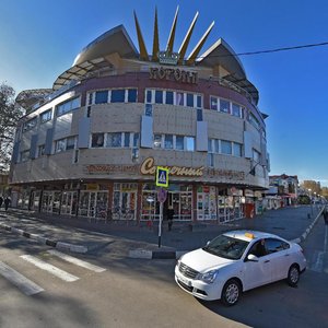 Ulitsa Gorkogo, 24 ، : صورة