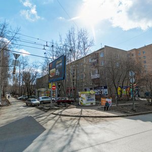 Sulimova Street, 43, Yekaterinburg: photo