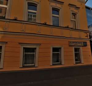 Gilyarovskogo Street, 51 ، موسكو: صورة