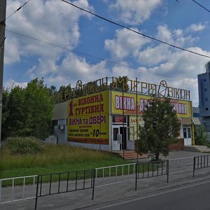 Львов, Городоцкая улица, 226: фото
