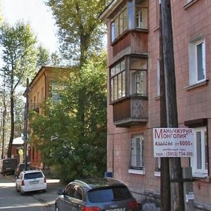 Lapin street, 10, Irkutsk: photo