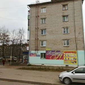 Kommunisticheskaya ulitsa, 15 ، : صورة