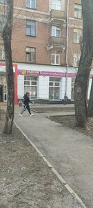 1st Ochakovsky Lane, 10, Moscow: photo