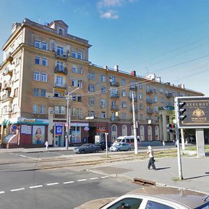 Dmytra Yavornytskoho Avenue, No:20, Dnepropetrovsk: Fotoğraflar