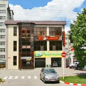 Lermontova Street, 339А, Stavropol: photo