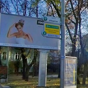 Mykhailivska Street, 21Б ، كييف: صورة