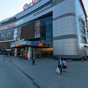 Yasnaya Street, 2, Yekaterinburg: photo