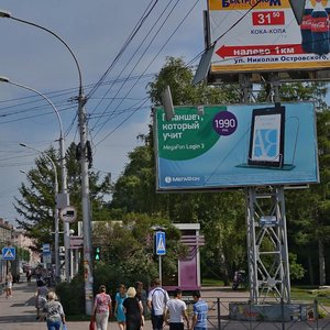 Dzerzhinskogo Avenue, 6А, Novosibirsk: photo