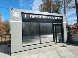 Narodnogo Fronta Street, 66/1, Yekaterinburg: photo