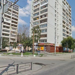 Sverdlova Street, 2, : foto