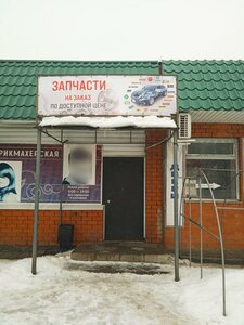 Respublikanskaya ulitsa, 5А, Kursk: photo