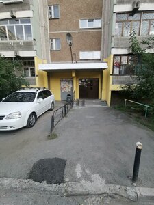 Cherepanova Street, 30, Yekaterinburg: photo