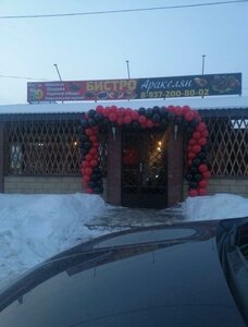 Krestyanskaya ulitsa, 84 ، مقاطعة سامارا: صورة