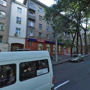 Dmytra Yavornytskoho Avenue, 13-15, Dnipro: photo