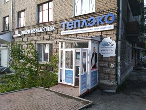 Uralskaya Street, 86А, Perm: photo