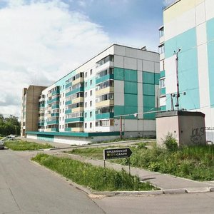 Ulitsa Michurina, 140, Magnitogorsk: photo