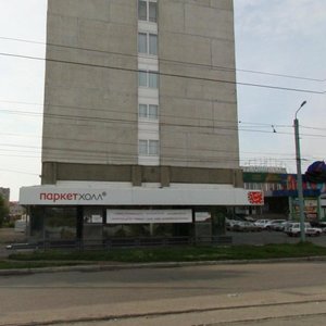 Челябинск, Улица Труда, 153: фото