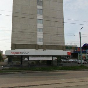 Ulitsa Truda, 153, : foto