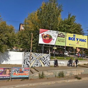 Kirova Street, 110, Izhevsk: photo