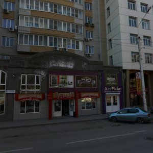 Tekuchyova Street, 236, Rostov‑na‑Donu: photo