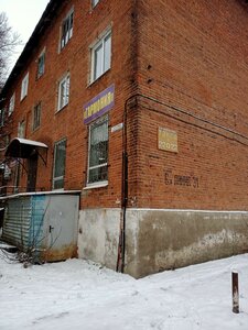 Ulitsa 6-ya Liniya Leninskogo poselka, 31, Kolchugino: photo