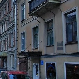 Galernaya Street, 44Б ، سان بطرسبرغ: صورة