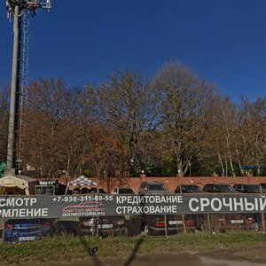 Shpakovskaya Street, No:113, Stavropol: Fotoğraflar