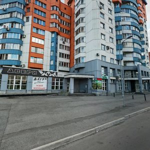 Prospekt N.S. Yermakova, 7, Novokuznetsk: photo