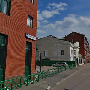 Balakirevsky Lane, 21 ، موسكو: صورة