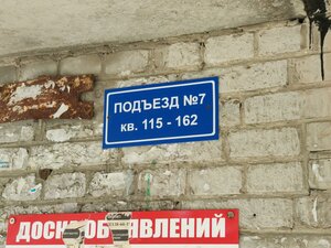 Новосибирск, Улица Станиславского, 17: фото