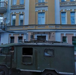 Velyka Zhytomyrska Street, No:18А, Kiev: Fotoğraflar