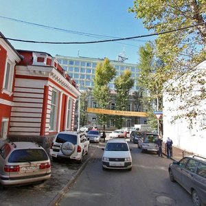 Karla Marksa Street, 9 ، إيركوتسك: صورة