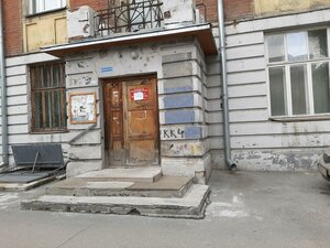 Uritskogo Street, 15, Novosibirsk: photo