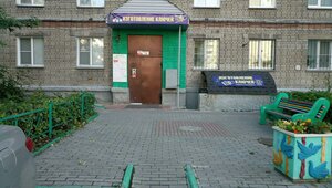 Cheluskincev Street, 18, Novosibirsk: photo