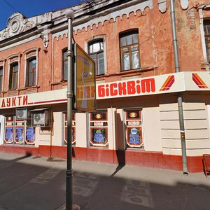 Poltavs'kyi Shlyakh Street, 26, Kharkiv: photo